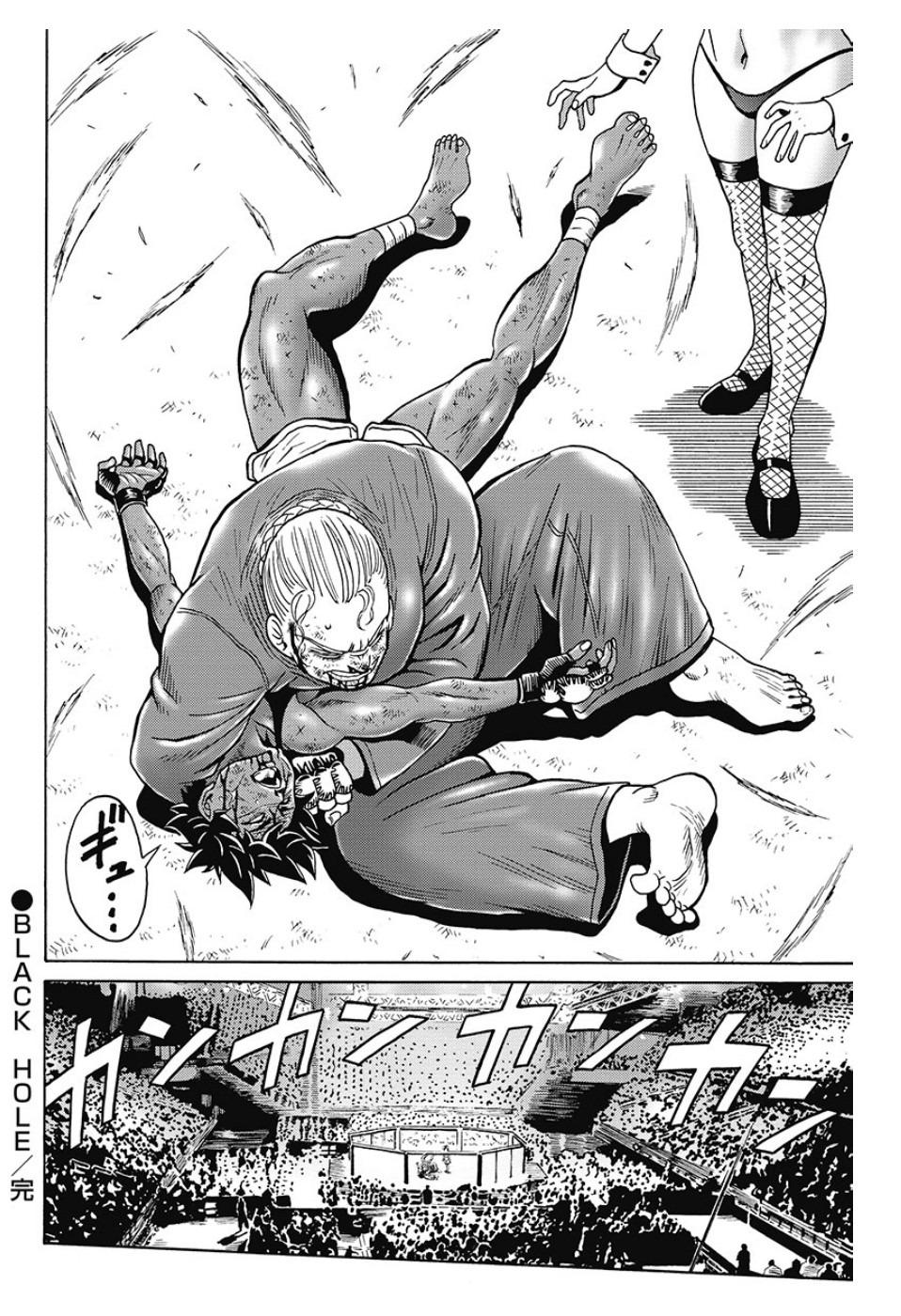 Hagure Idol Jigokuhen - Chapter 81 - Page 24