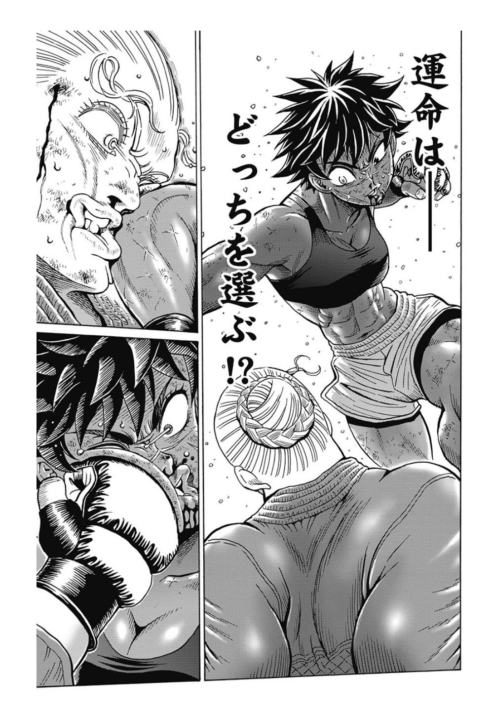 Hagure Idol Jigokuhen - Chapter 81 - Page 3