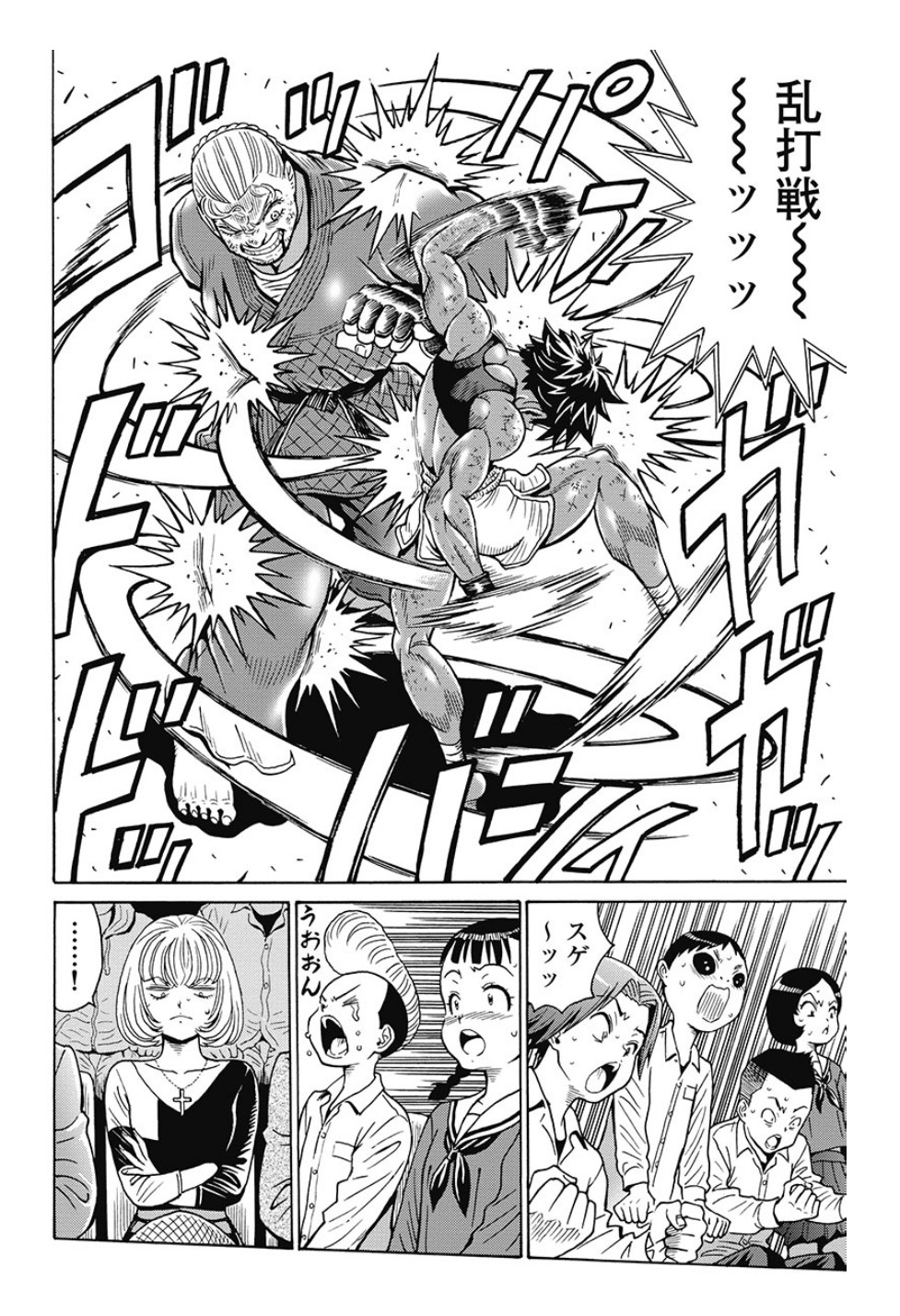 Hagure Idol Jigokuhen - Chapter 81 - Page 4