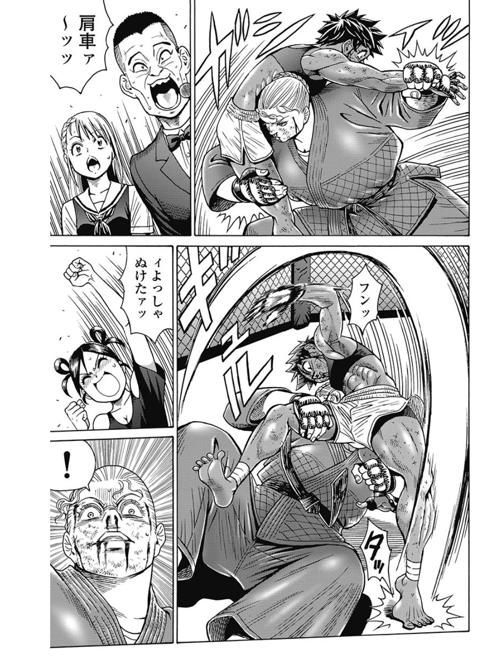 Hagure Idol Jigokuhen - Chapter 81 - Page 9