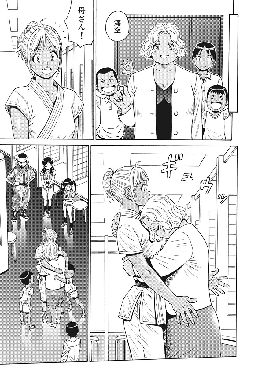 Hagure Idol Jigokuhen - Chapter 83 - Page 5