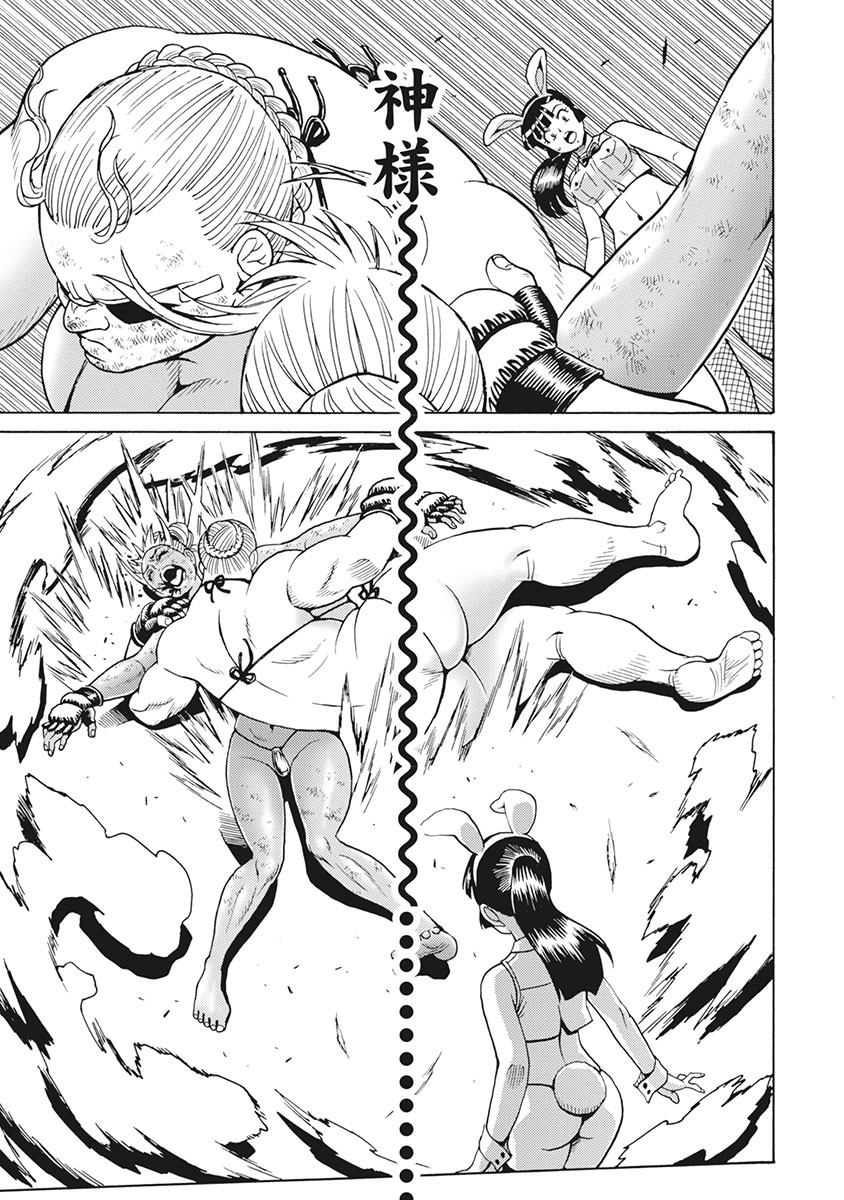 Hagure Idol Jigokuhen - Chapter 86 - Page 7