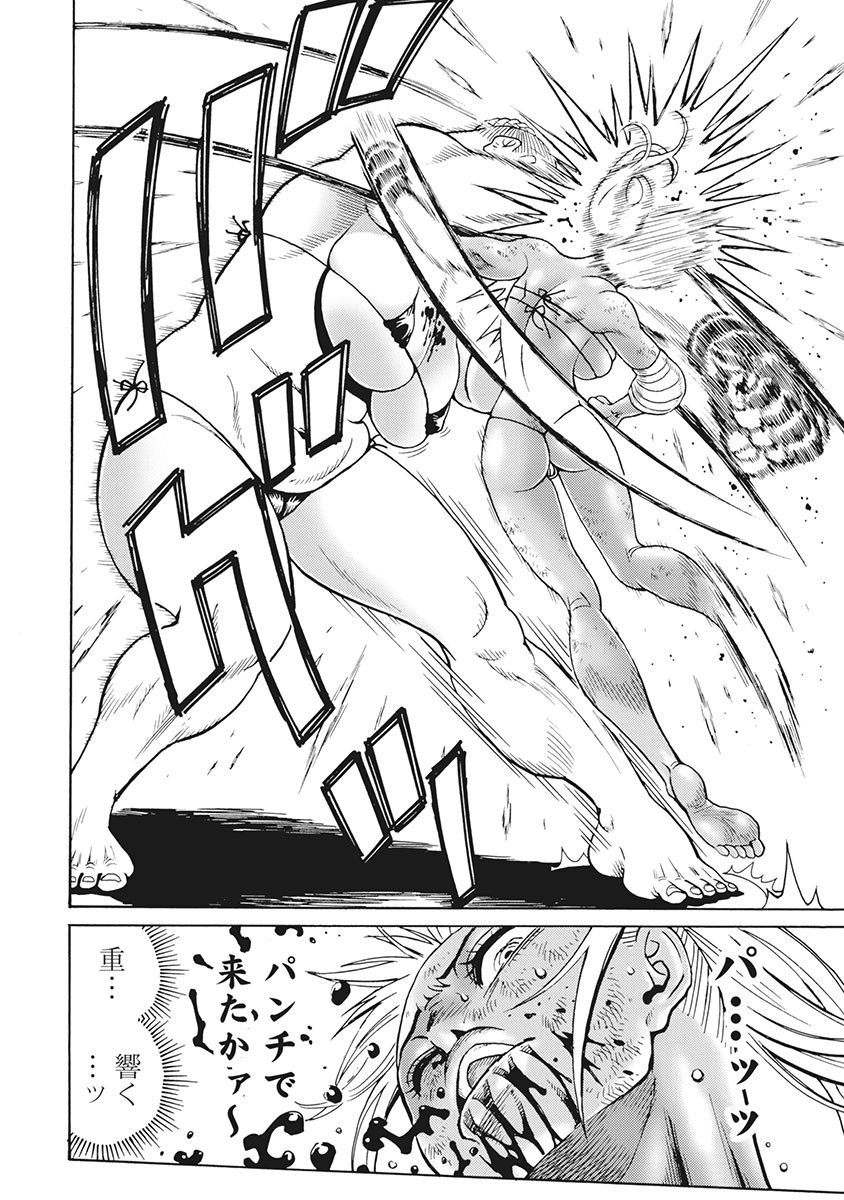 Hagure Idol Jigokuhen - Chapter 87 - Page 4