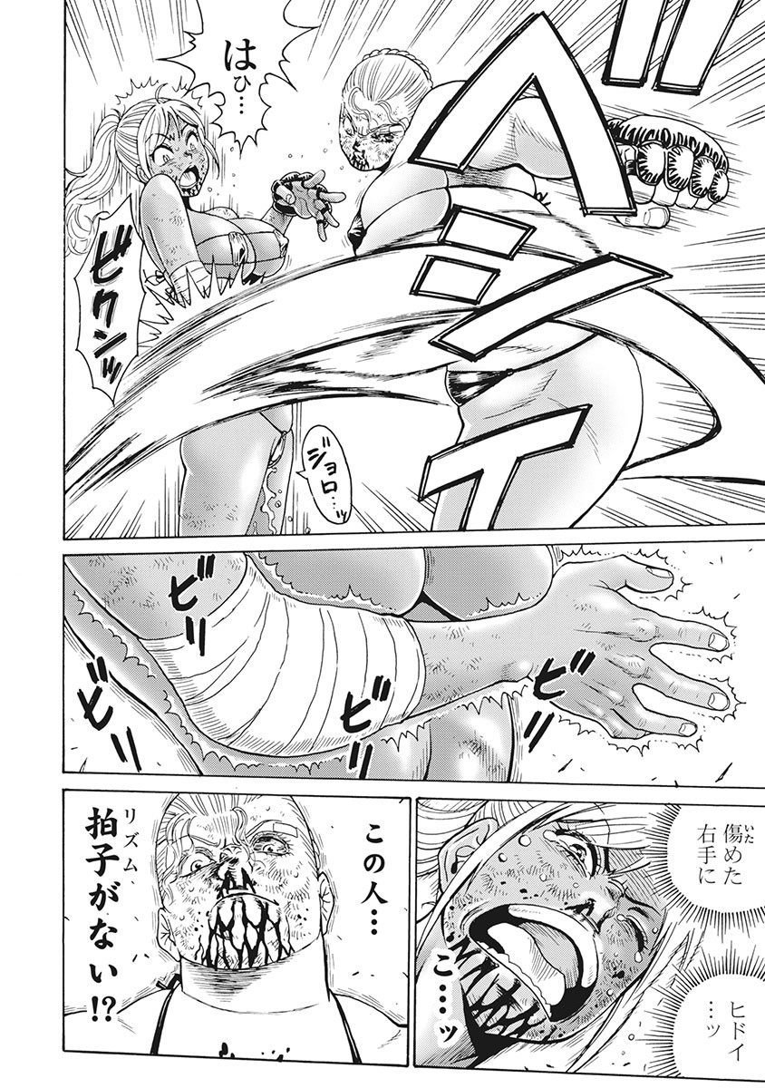 Hagure Idol Jigokuhen - Chapter 87 - Page 6