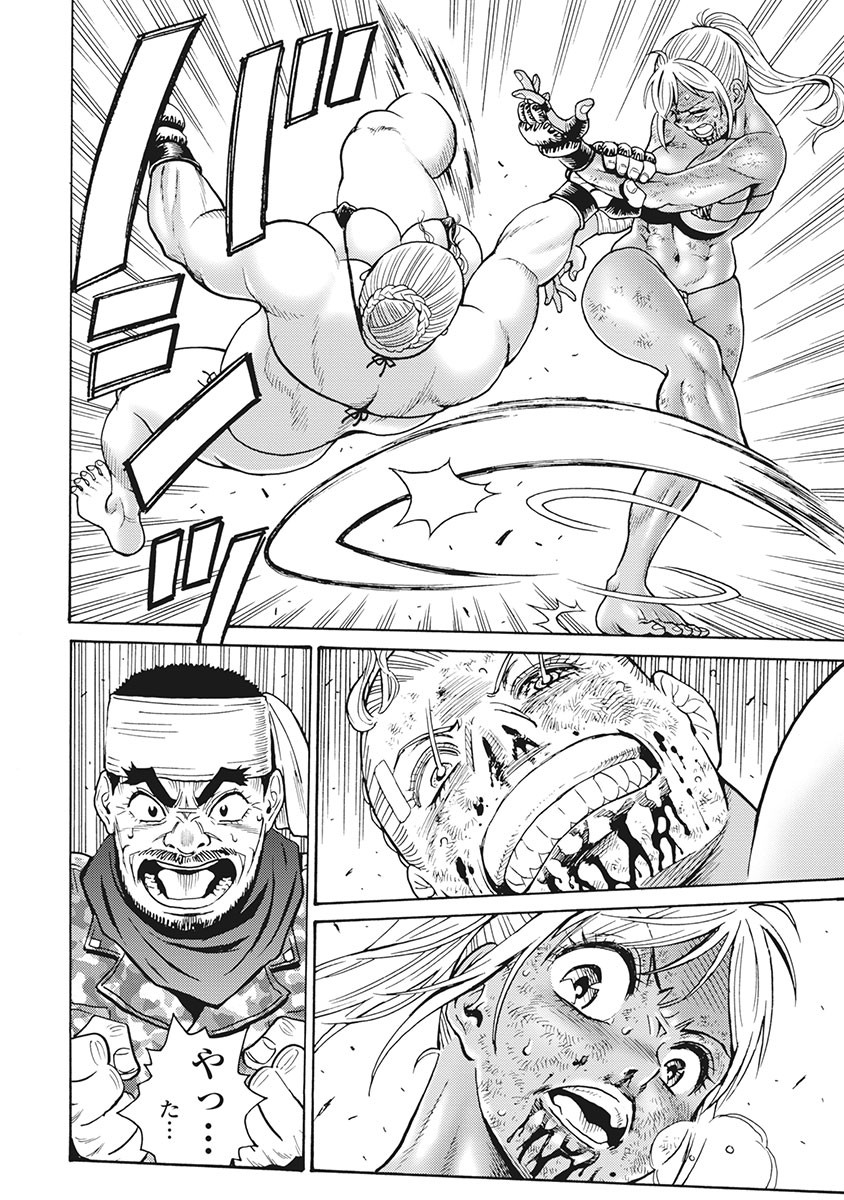 Hagure Idol Jigokuhen - Chapter 88 - Page 6