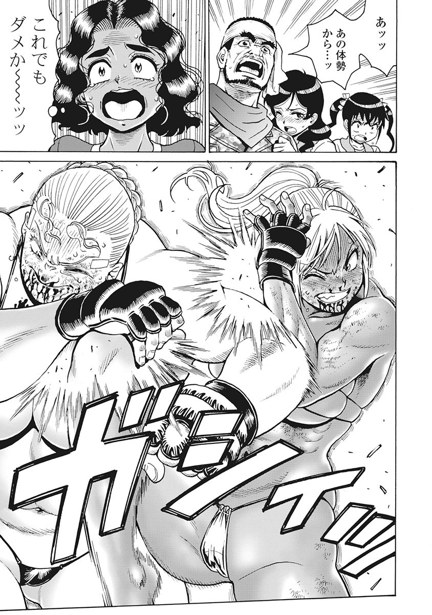 Hagure Idol Jigokuhen - Chapter 88 - Page 9