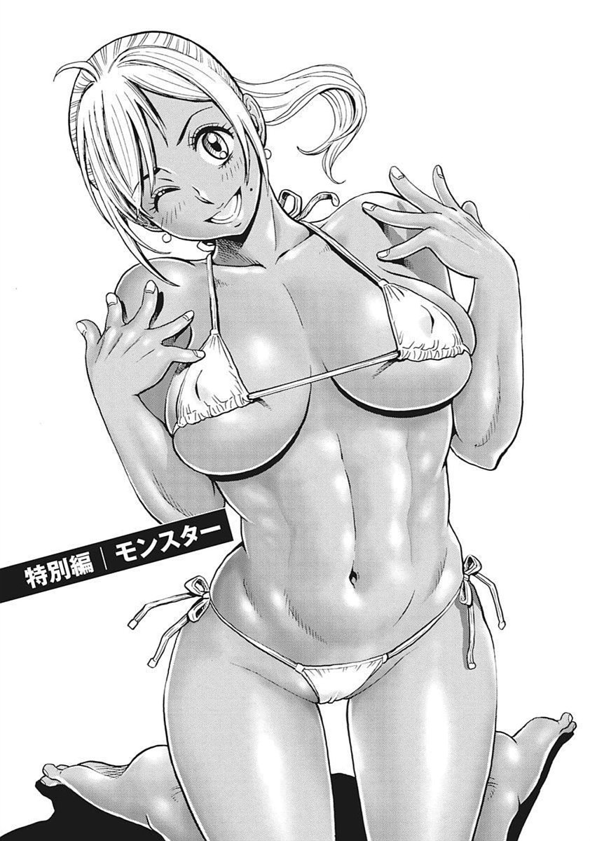 Hagure Idol Jigokuhen - Chapter 89.5 - Page 1