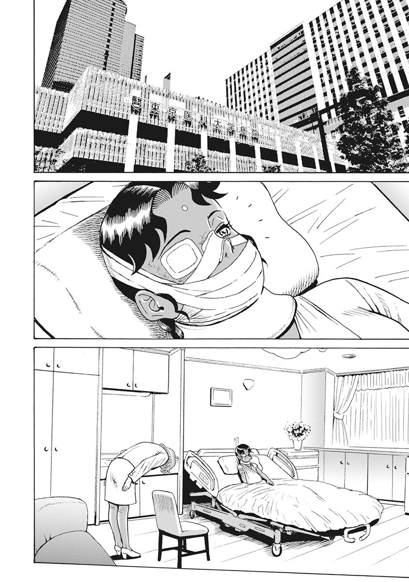 Hagure Idol Jigokuhen - Chapter 89 - Page 28