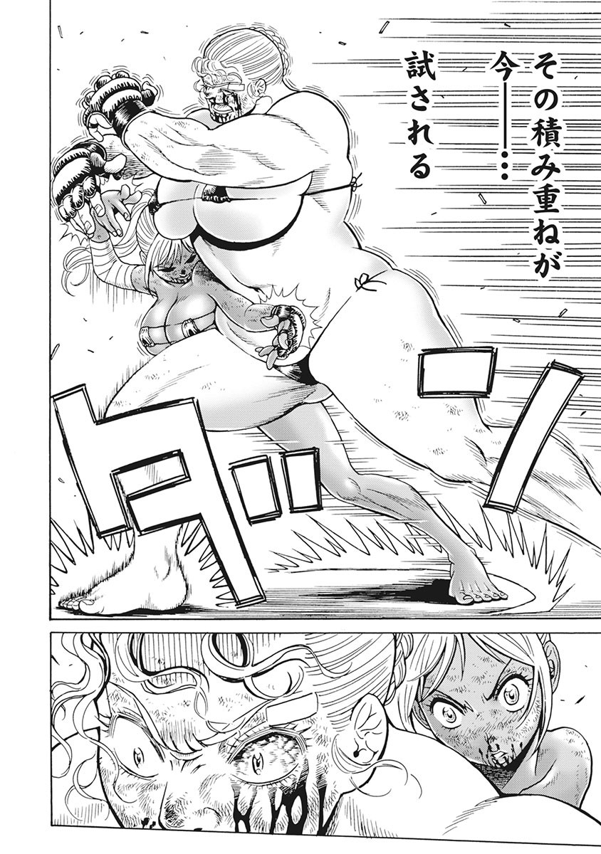 Hagure Idol Jigokuhen - Chapter 89 - Page 4