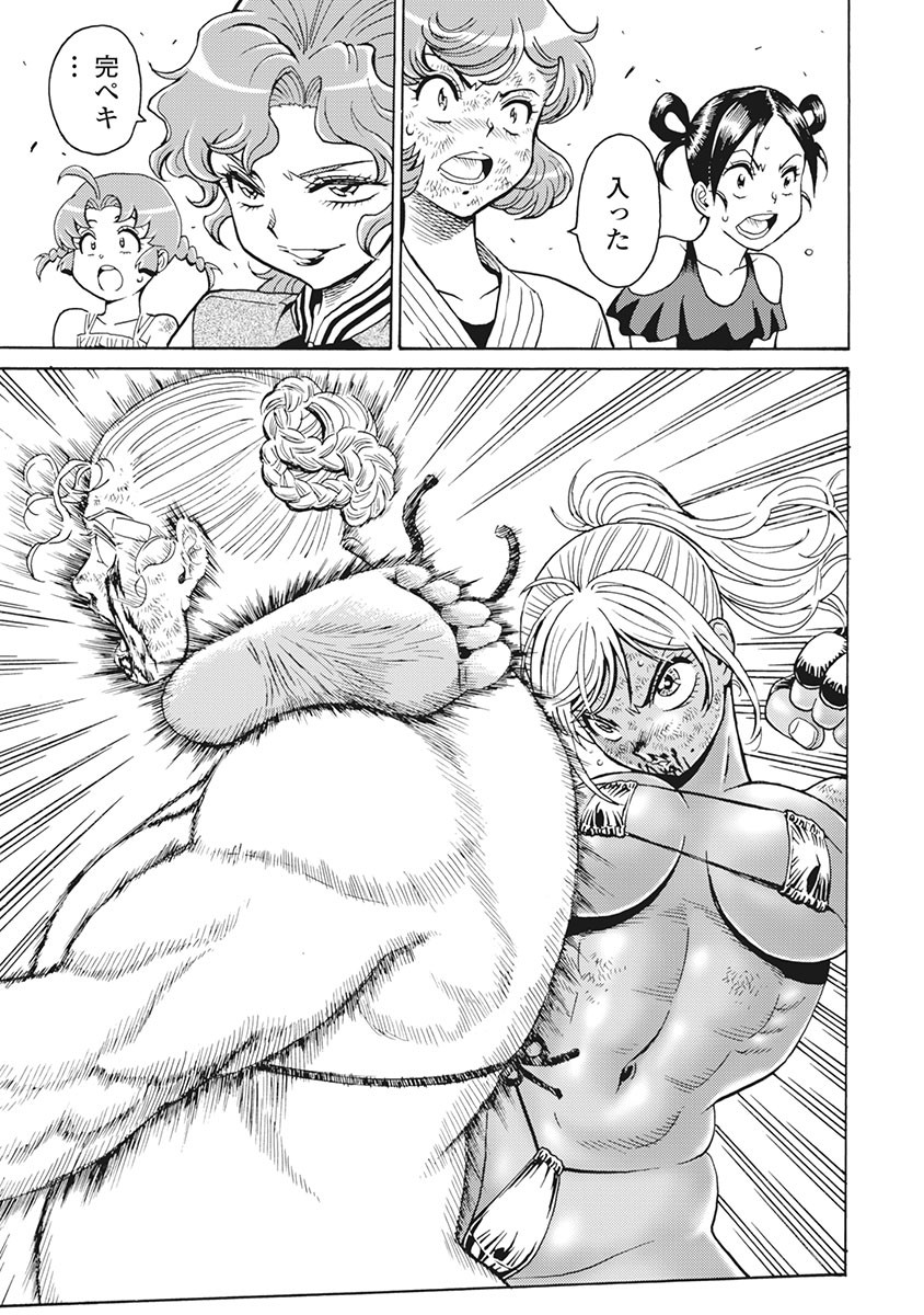 Hagure Idol Jigokuhen - Chapter 89 - Page 5