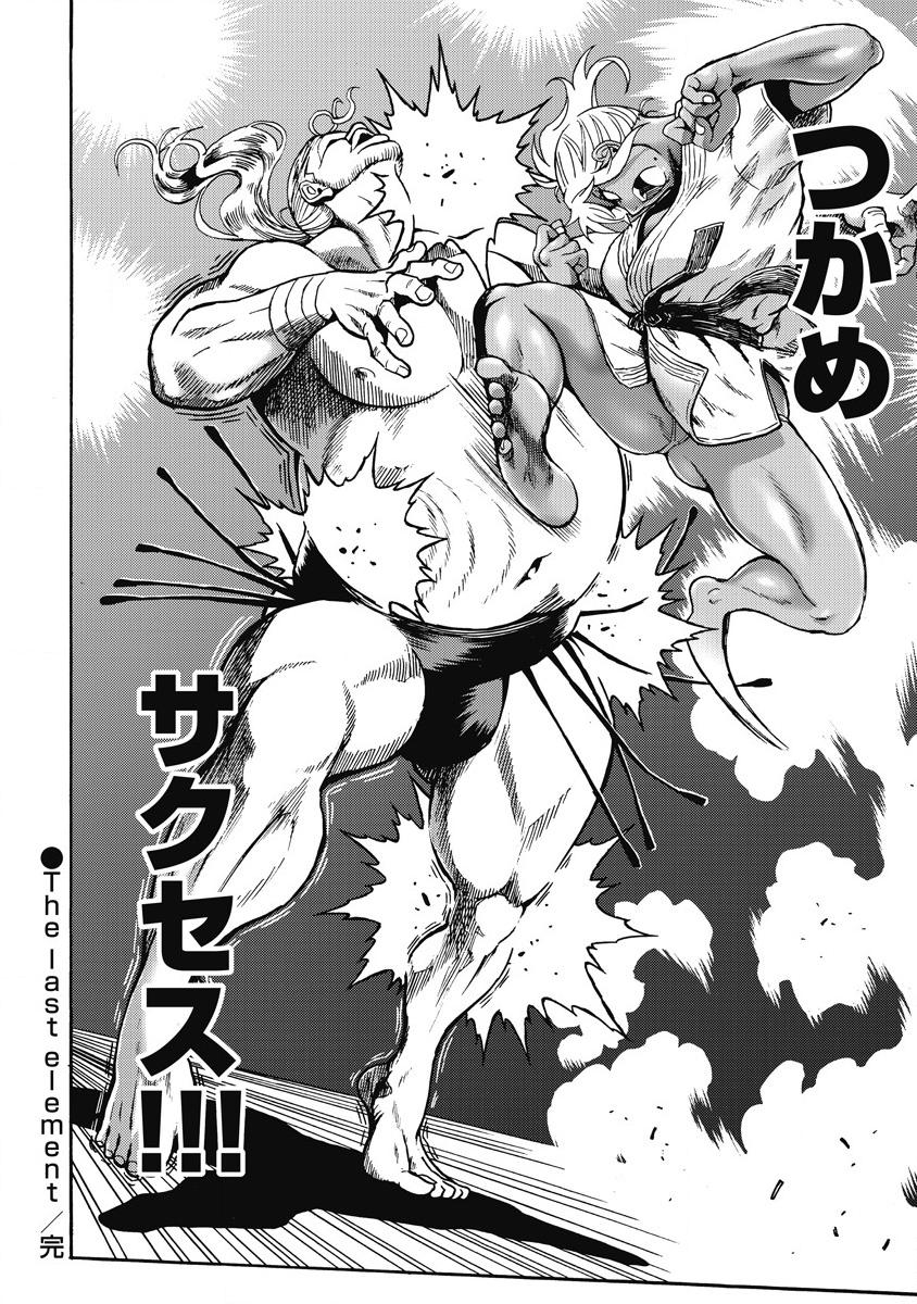 Hagure Idol Jigokuhen - Chapter 9 - Page 24