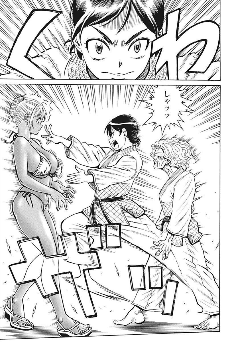 Hagure Idol Jigokuhen - Chapter 91 - Page 23