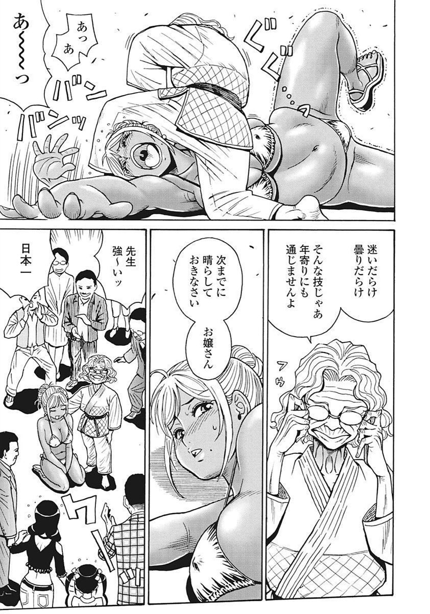 Hagure Idol Jigokuhen - Chapter 91 - Page 27