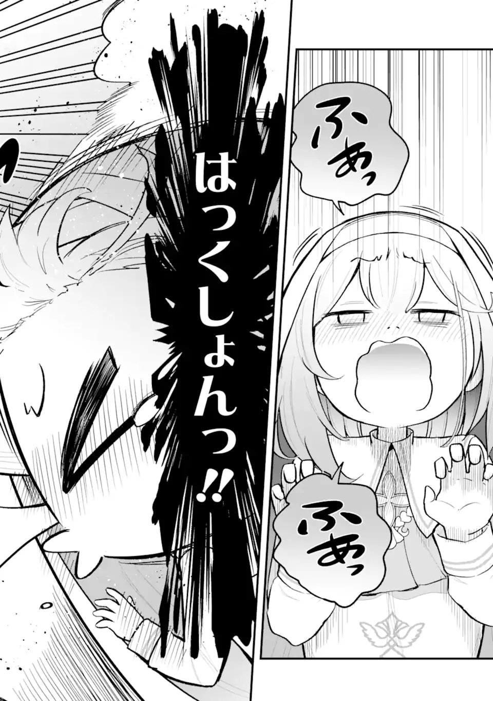 Hai Kouen no Homeless Seijo - Chapter 6.4 - Page 6