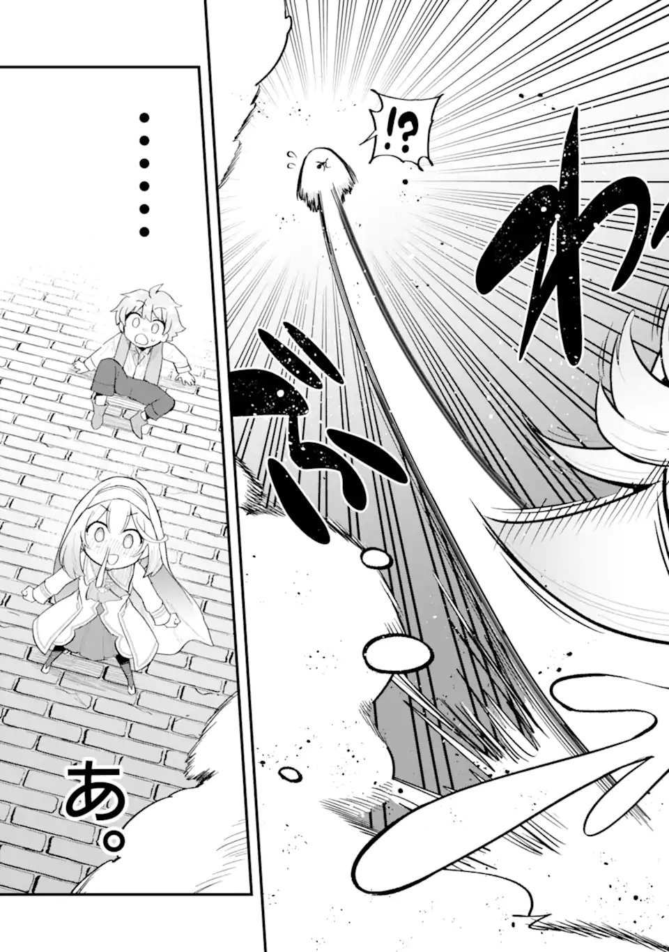 Hai Kouen no Homeless Seijo - Chapter 6.4 - Page 7