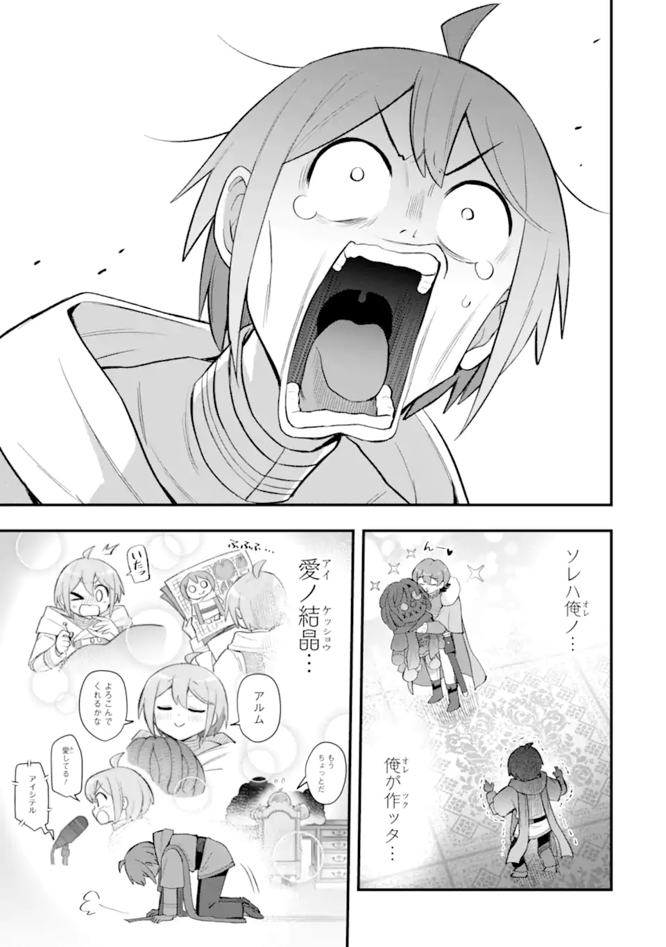 Hai Kouen no Homeless Seijo - Chapter 7.4 - Page 11