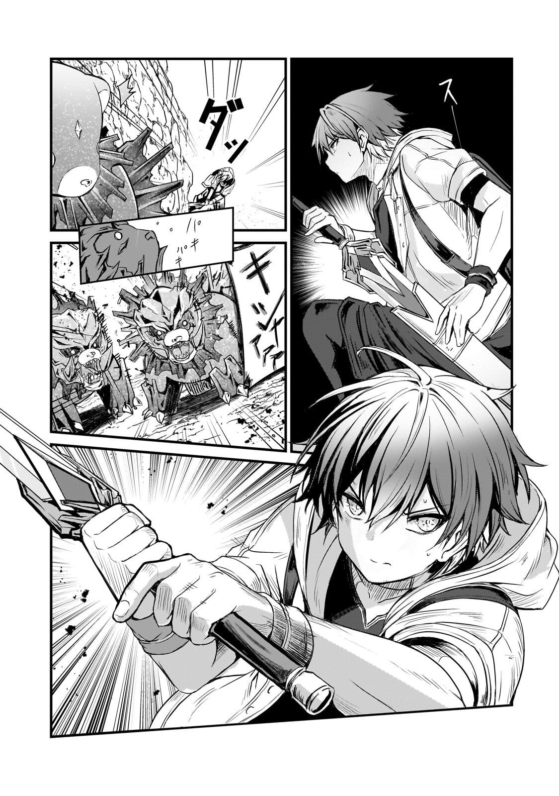 Hai no Sekai wa Kami no me de Ayazuku ~Ore Dake mieru Status de, Saijaku kara Saikyou e Kake agaru~ - Chapter 12 - Page 9