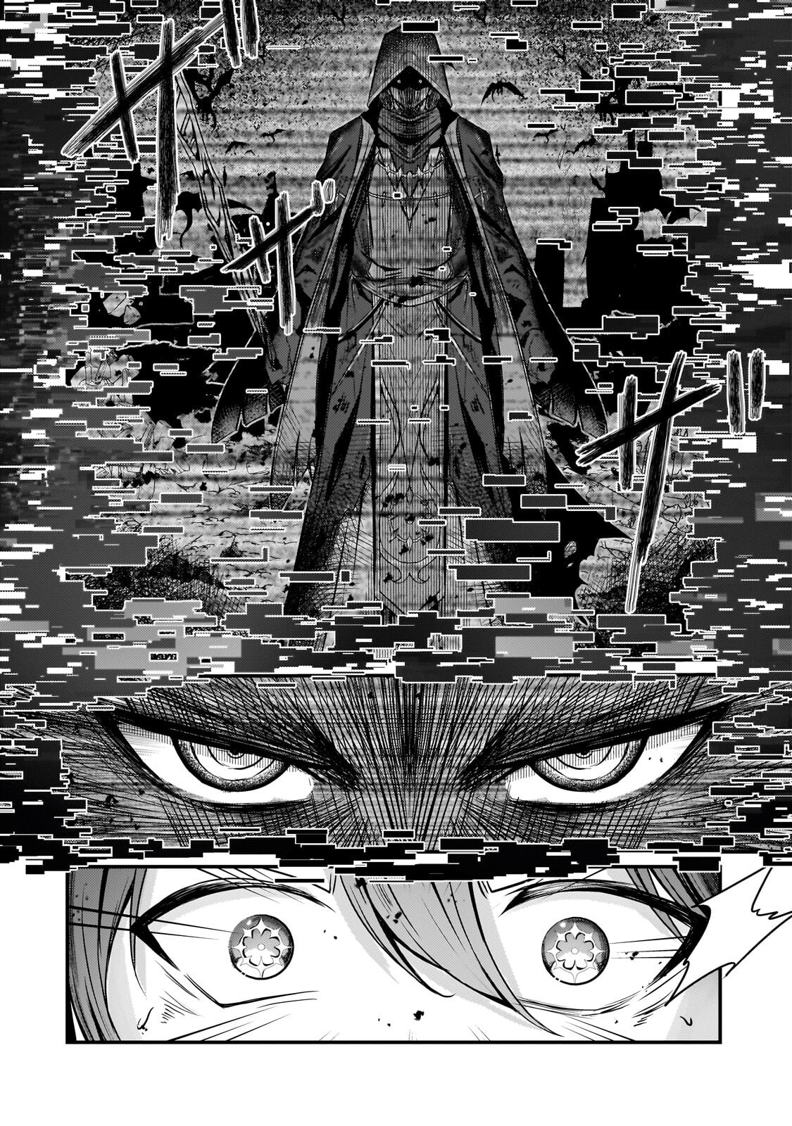 Hai no Sekai wa Kami no me de Ayazuku ~Ore Dake mieru Status de, Saijaku kara Saikyou e Kake agaru~ - Chapter 13 - Page 18