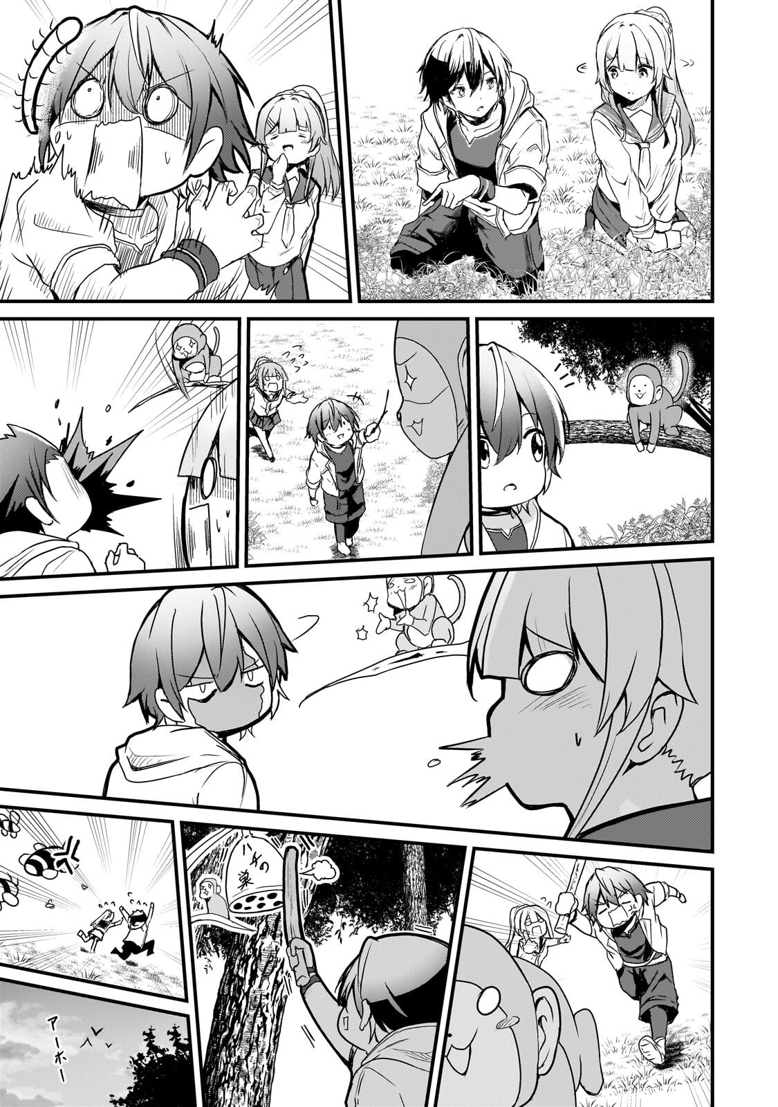 Hai no Sekai wa Kami no me de Ayazuku ~Ore Dake mieru Status de, Saijaku kara Saikyou e Kake agaru~ - Chapter 15.1 - Page 10