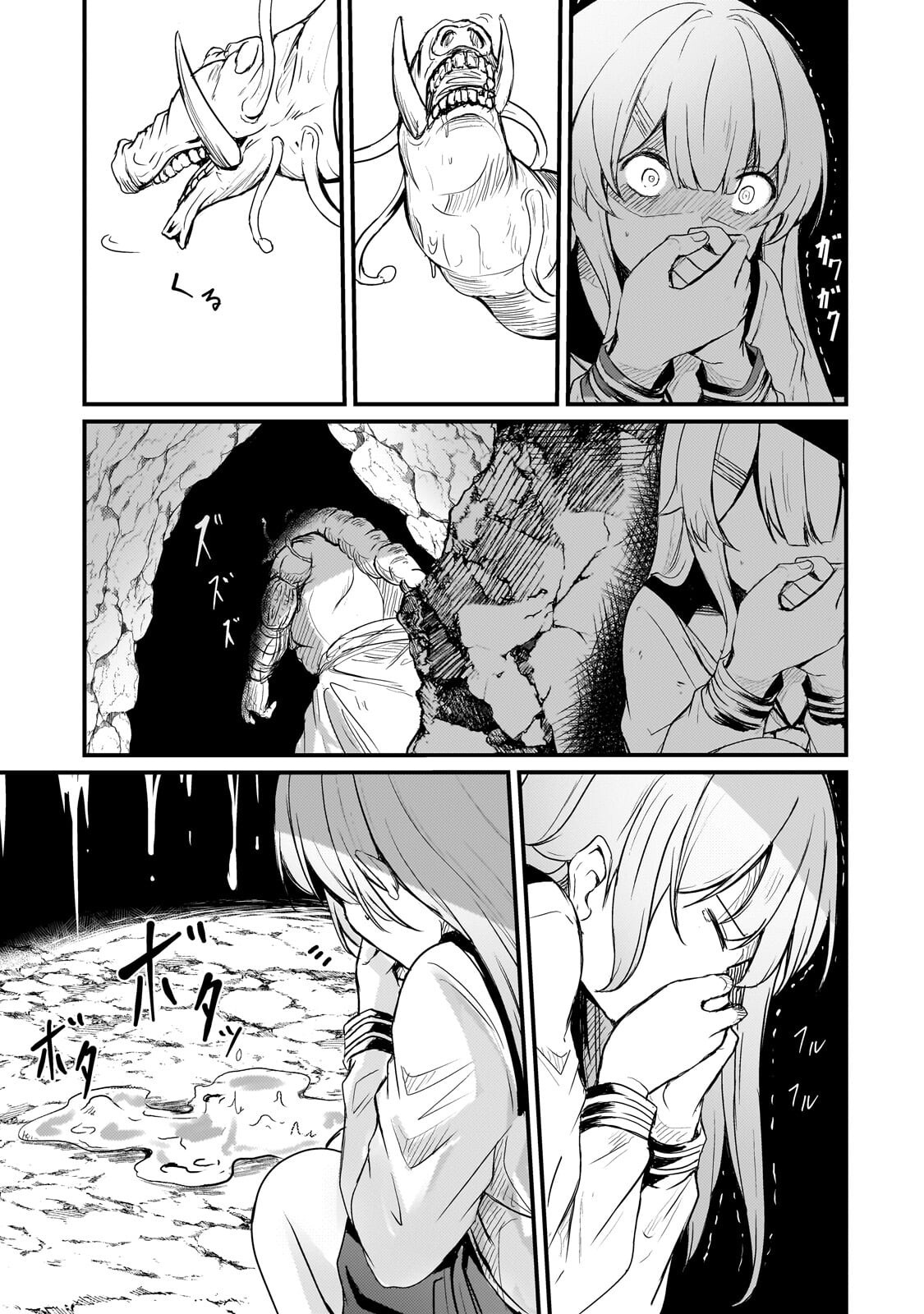 Hai no Sekai wa Kami no me de Ayazuku ~Ore Dake mieru Status de, Saijaku kara Saikyou e Kake agaru~ - Chapter 17.1 - Page 3