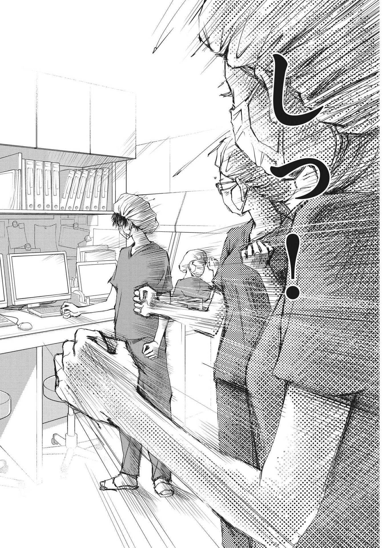 Haibaiyoushi Mizuiro - Chapter 1 - Page 39