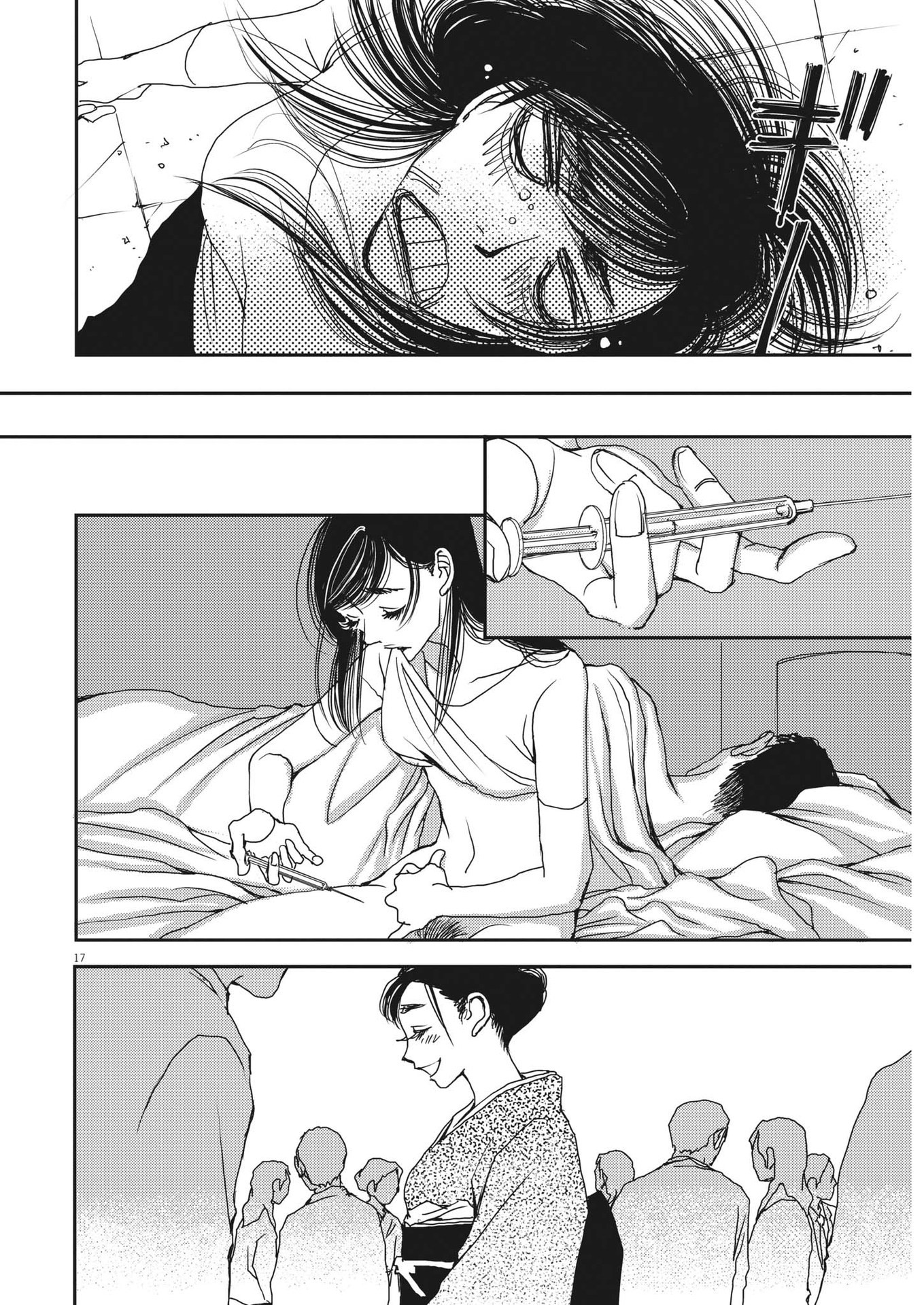 Haibaiyoushi Mizuiro - Chapter 13 - Page 17