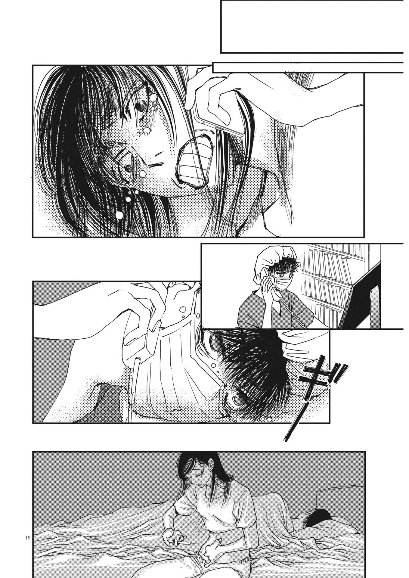 Haibaiyoushi Mizuiro - Chapter 13 - Page 19