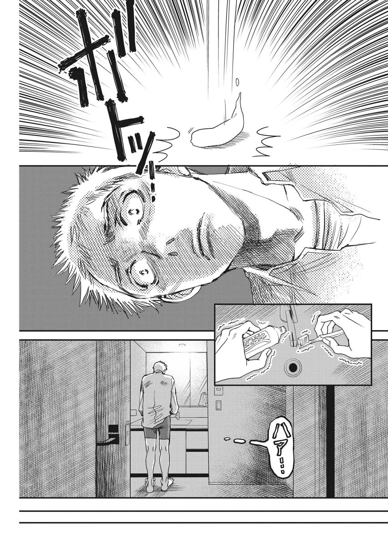 Haibaiyoushi Mizuiro - Chapter 29 - Page 21