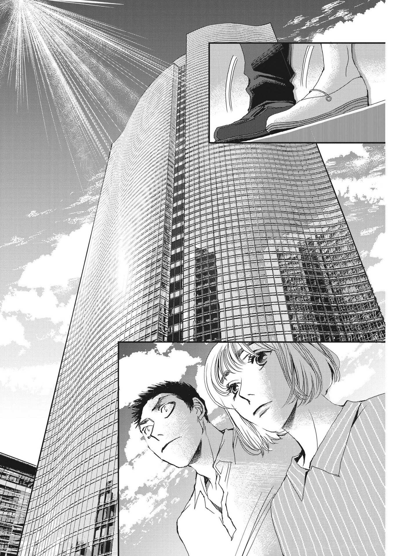 Haibaiyoushi Mizuiro - Chapter 3 - Page 10