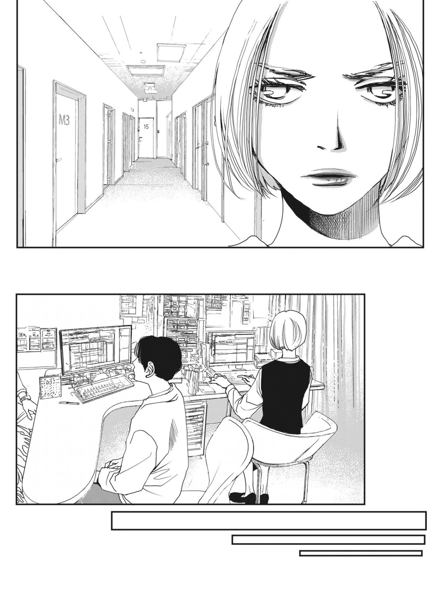 Haibaiyoushi Mizuiro - Chapter 40 - Page 16