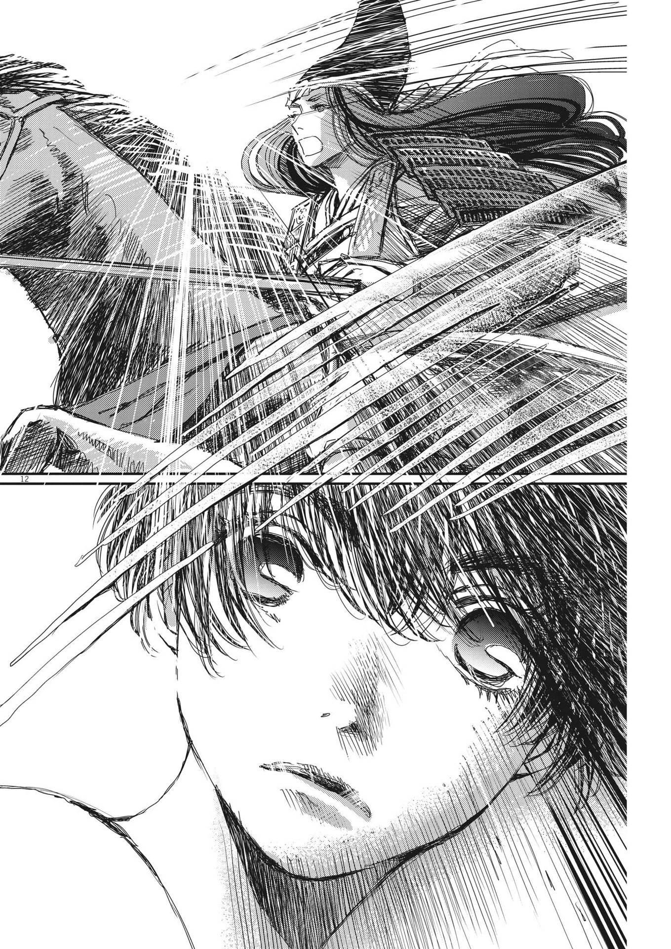 Haibaiyoushi Mizuiro - Chapter 5 - Page 12