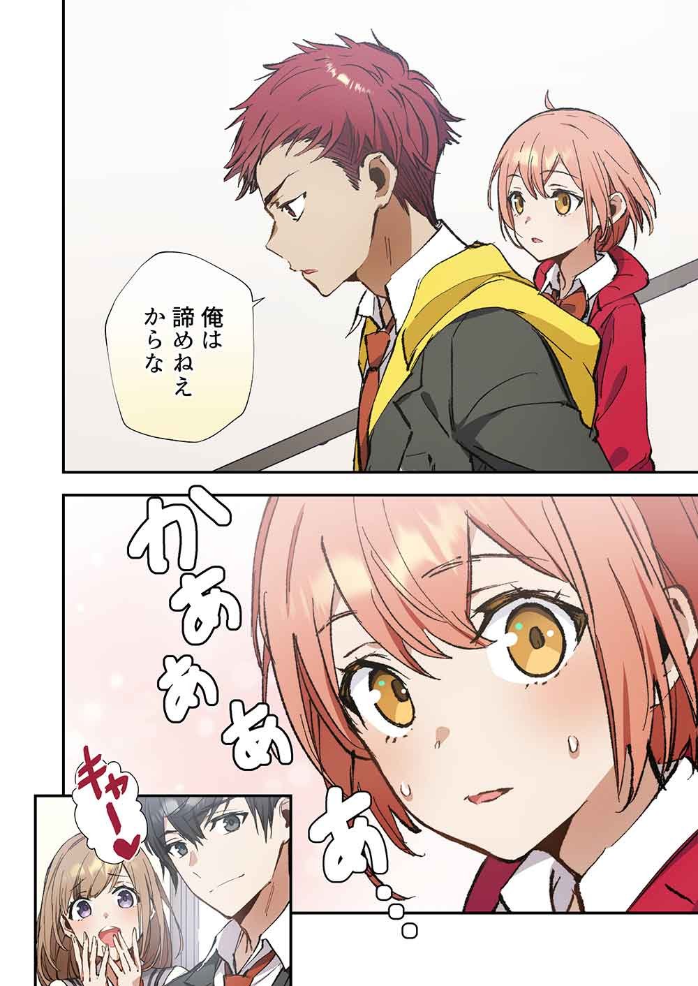 Haibara-kun no Tsuyokute Seishun New Game - Chapter 17 - Page 20