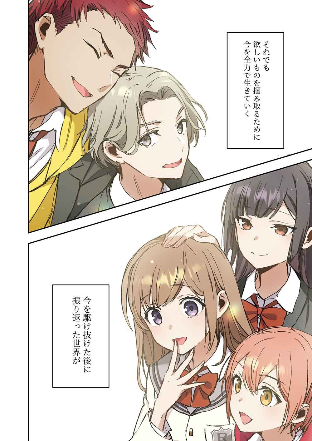 Haibara-kun no Tsuyokute Seishun New Game - Chapter 17 - Page 30