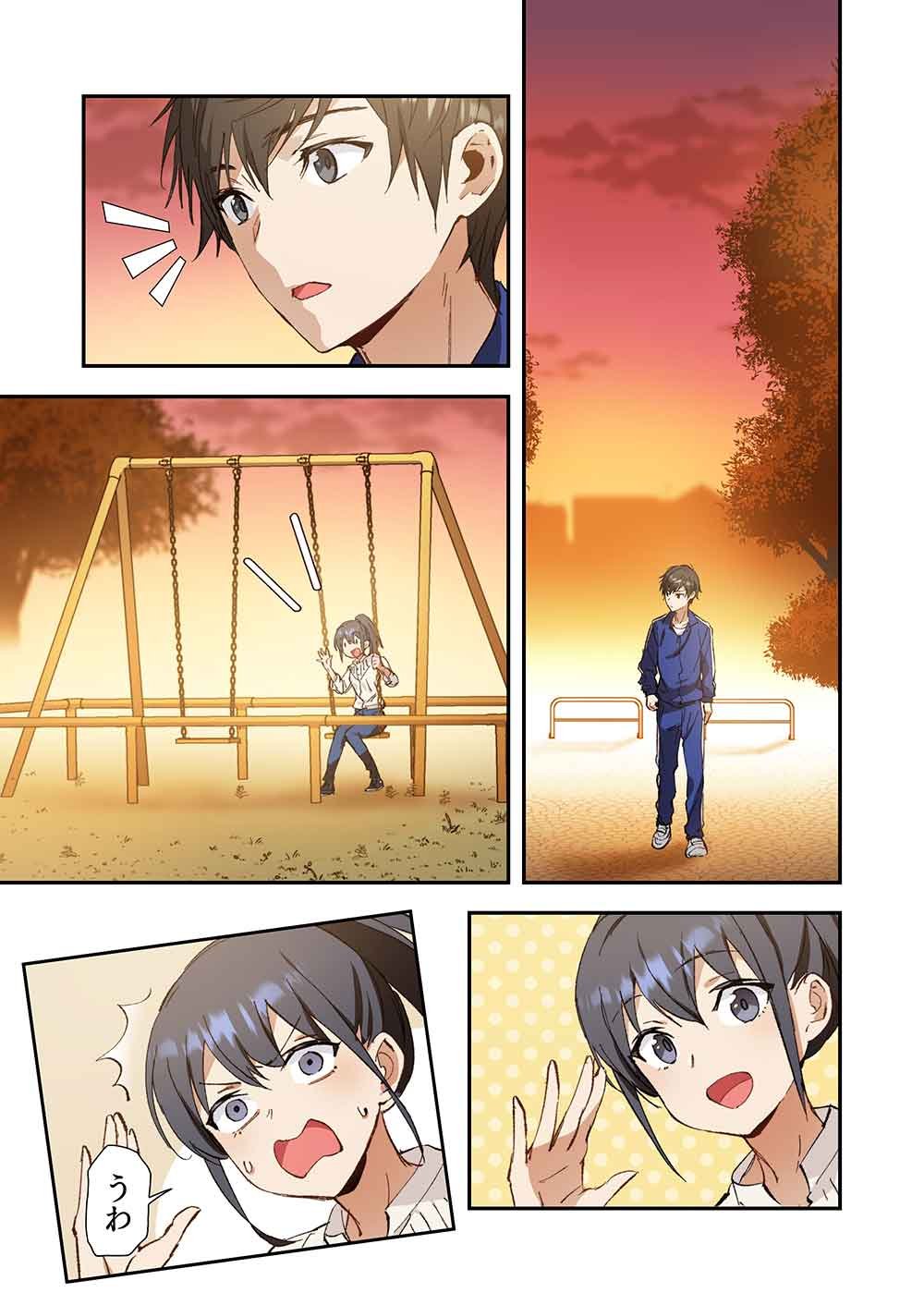 Haibara-kun no Tsuyokute Seishun New Game - Chapter 5 - Page 1