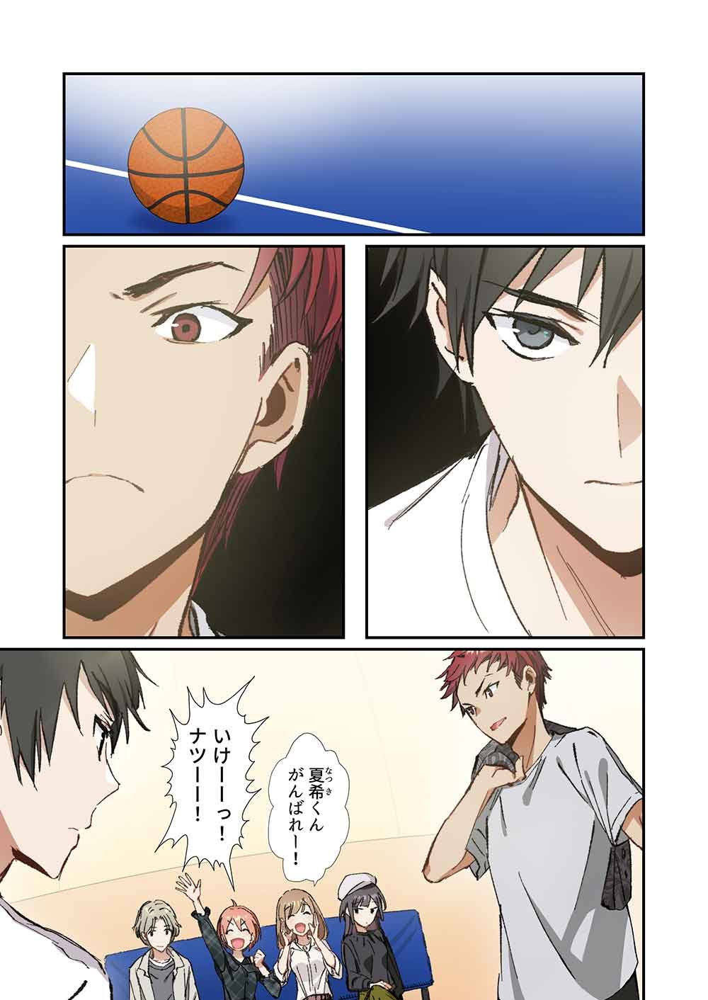Haibara-kun no Tsuyokute Seishun New Game - Chapter 8 - Page 1