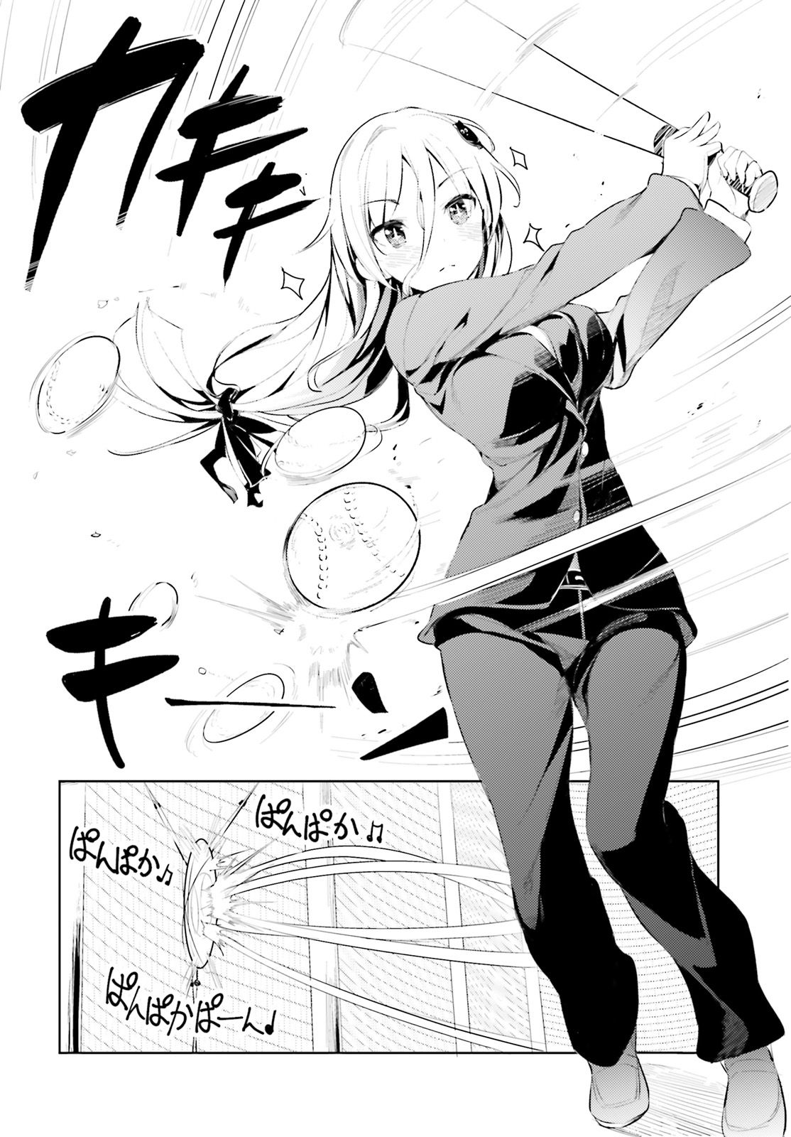 Haikei... Koroshiya-san to Kekkon shimashita - Chapter 1 - Page 15