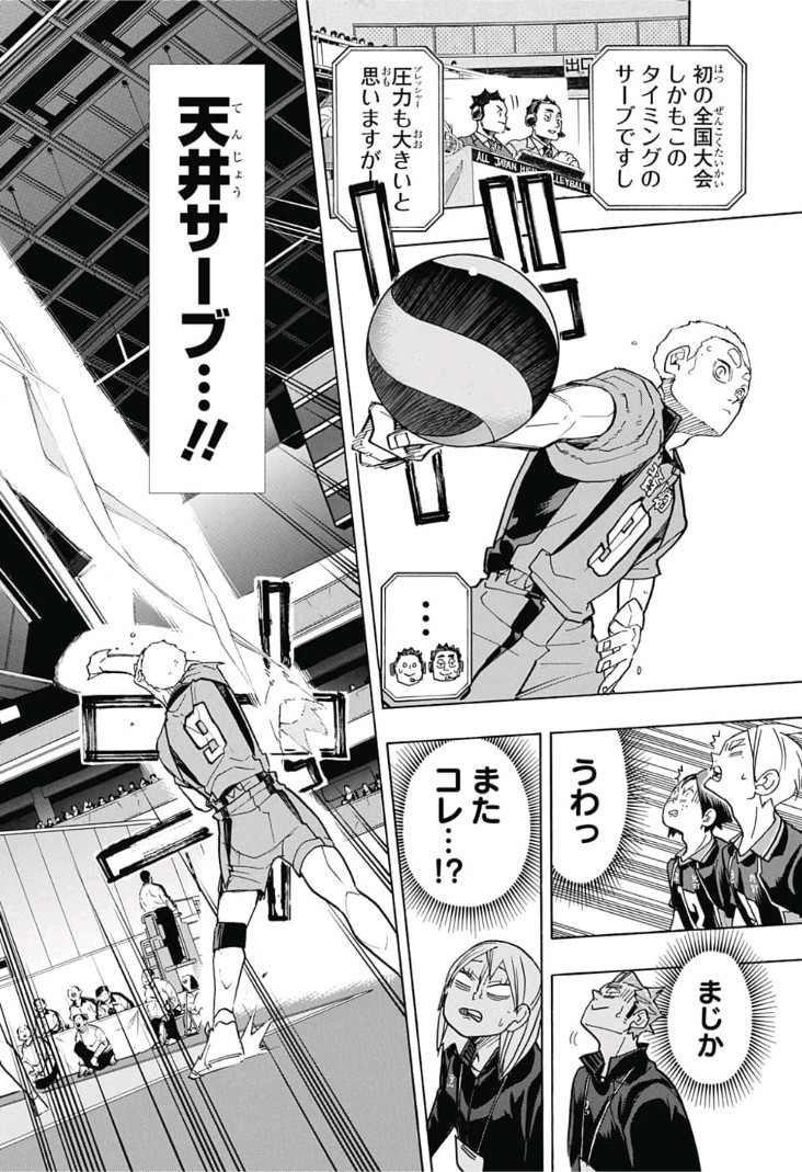 Haikyu!! - Chapter 317 - Page 2