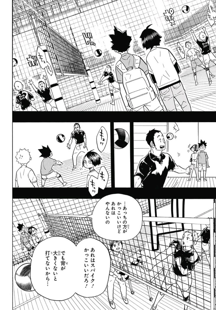 Haikyu!! - Chapter 318 - Page 10