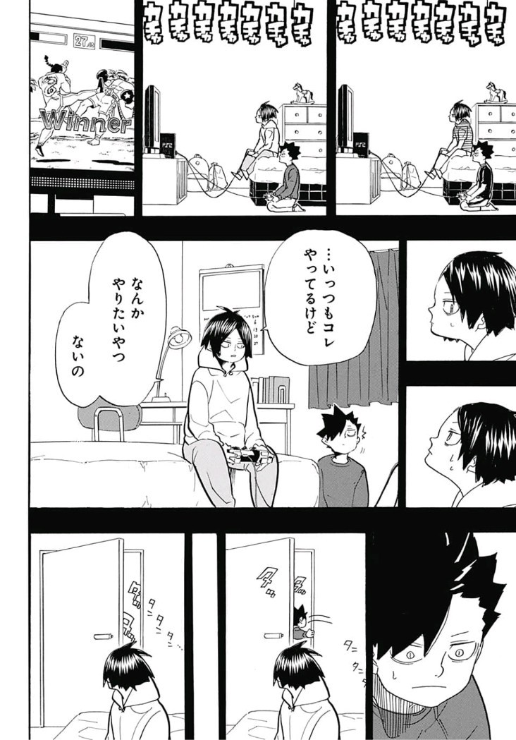 Haikyu!! - Chapter 318 - Page 6