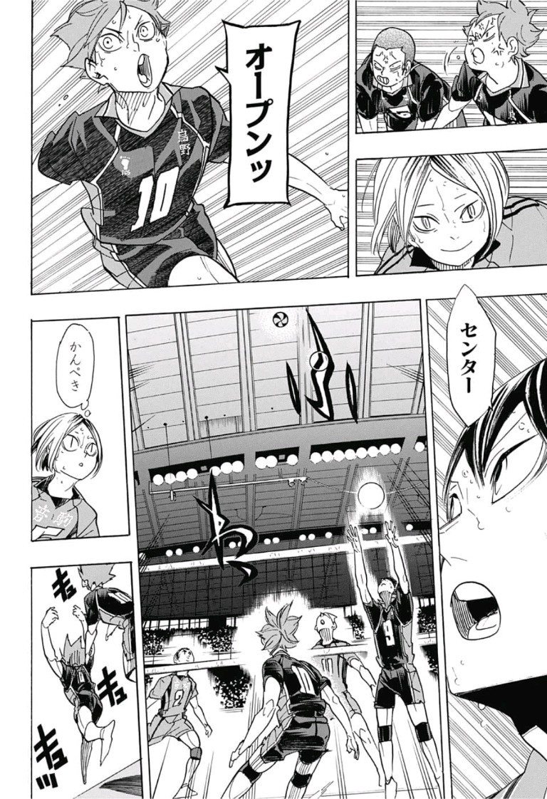 Haikyu!! - Chapter 319 - Page 10