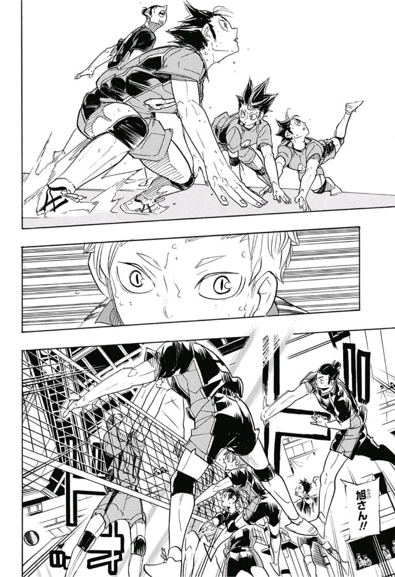 Haikyu!! - Chapter 319 - Page 16
