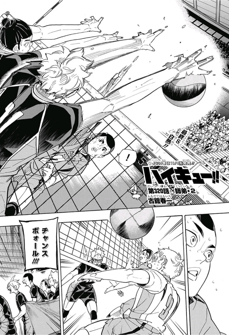 Haikyu!! - Chapter 320 - Page 2
