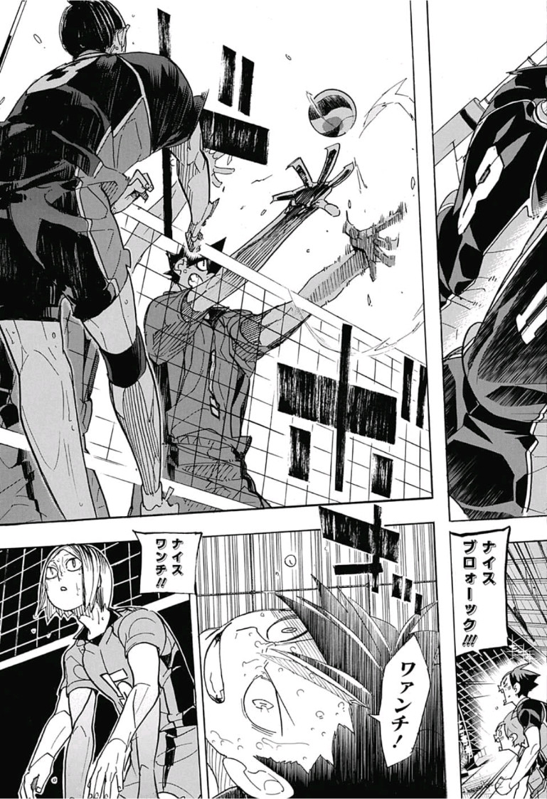 Haikyu!! - Chapter 320 - Page 3