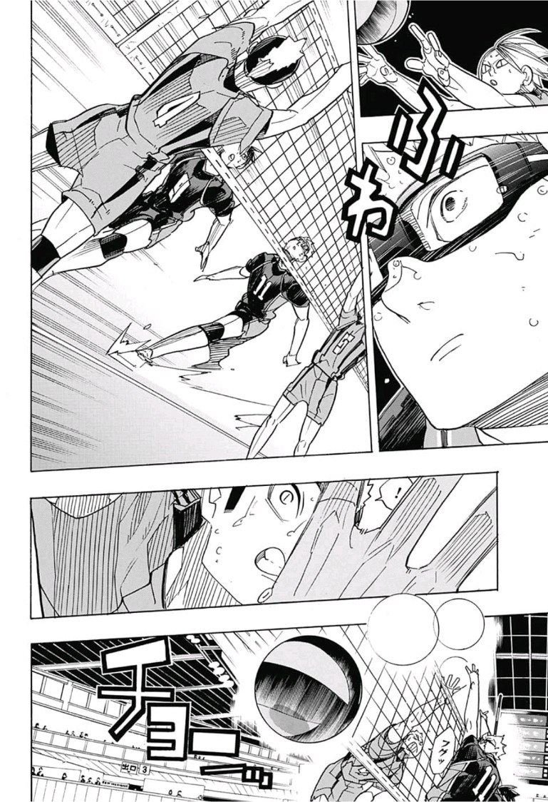 Haikyu!! - Chapter 320 - Page 4