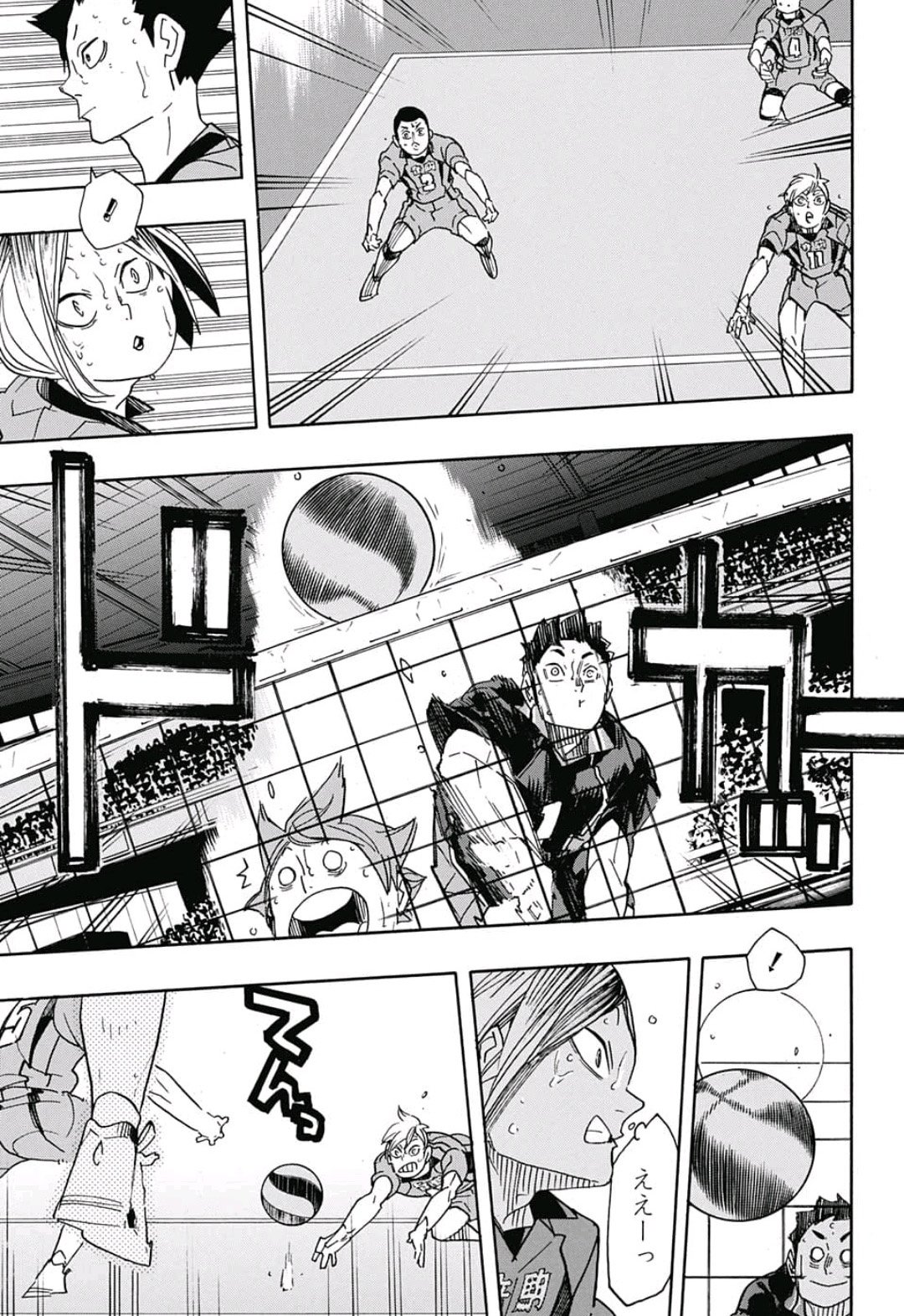 Haikyu!! - Chapter 321 - Page 17
