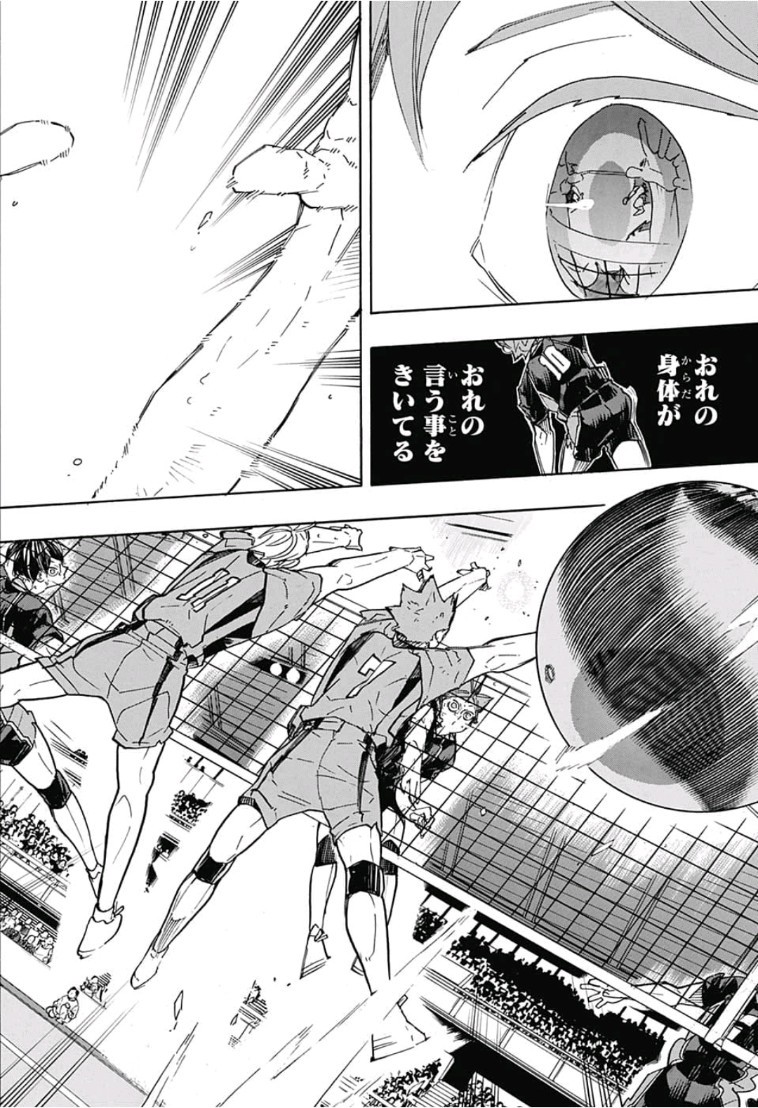 Haikyu!! - Chapter 322 - Page 12