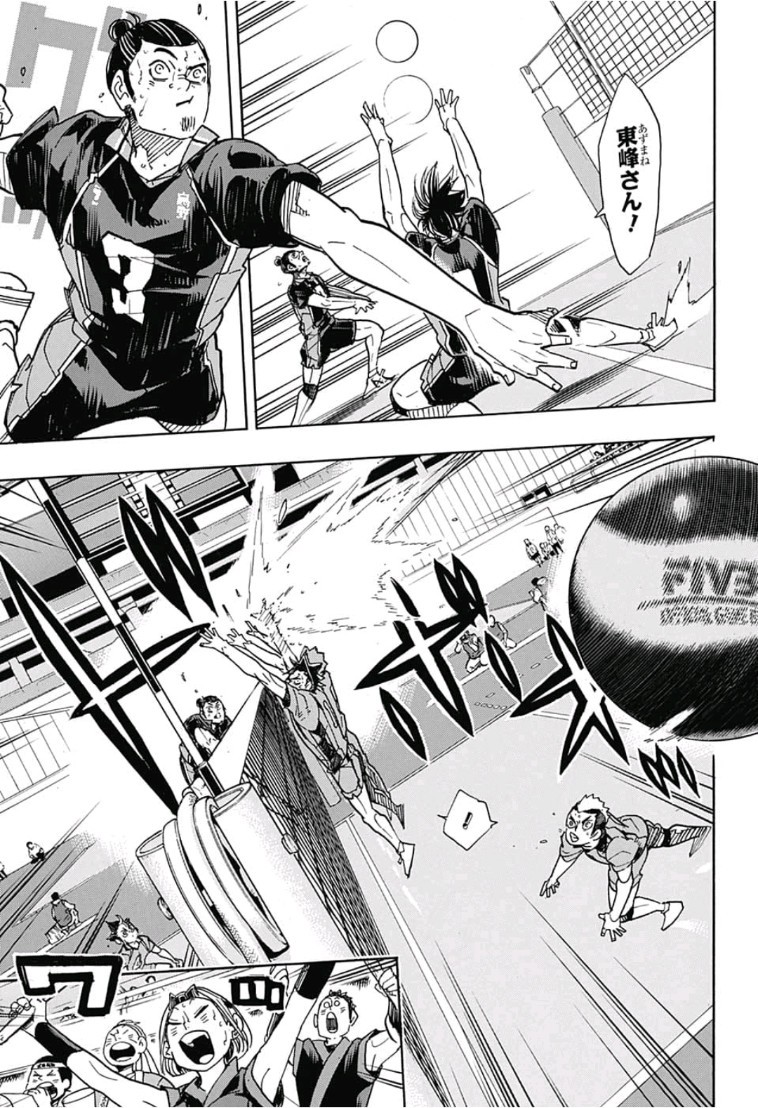 Haikyu!! - Chapter 322 - Page 19
