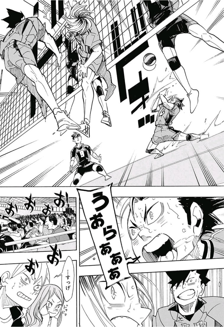 Haikyu!! - Chapter 322 - Page 23