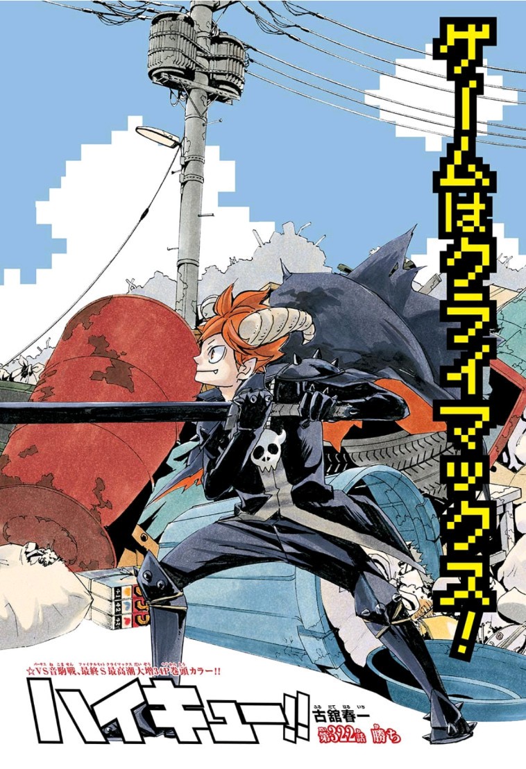 Haikyu!! - Chapter 322 - Page 3