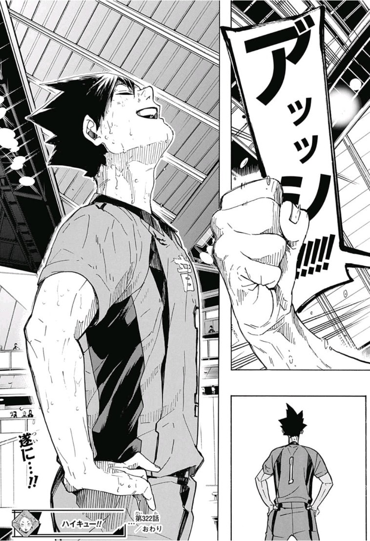 Haikyu!! - Chapter 322 - Page 35